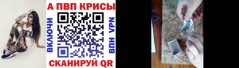 Alpha PVP СК КРИС  Перевоз 