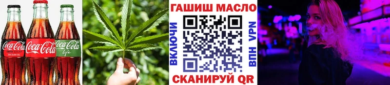 купить закладку  Перевоз  Еда ТГК конопля 
