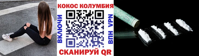 COCAIN Fish Scale  Перевоз 