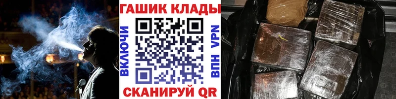 Гашиш гарик Перевоз