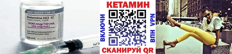 где продают наркотики  Перевоз  Кетамин ketamine 