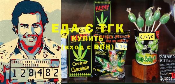синтетический гашиш Горно-Алтайск