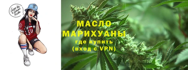 синтетический гашиш Горно-Алтайск