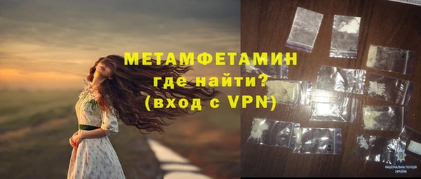 стафф Горнозаводск