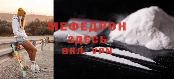 каннабис Вяземский