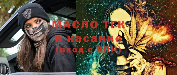 стафф Горнозаводск