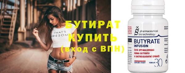 стафф Горнозаводск