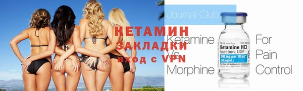 каннабис Вяземский