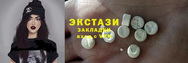 синтетический гашиш Горно-Алтайск