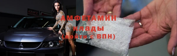 синтетический гашиш Горно-Алтайск