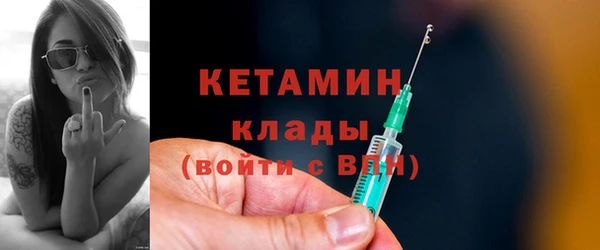 синтетический гашиш Горно-Алтайск