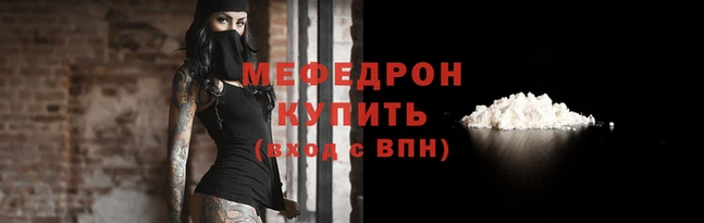прущие грибы Вязьма
