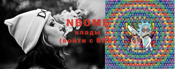 синтетический гашиш Горно-Алтайск