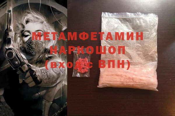СК Горняк
