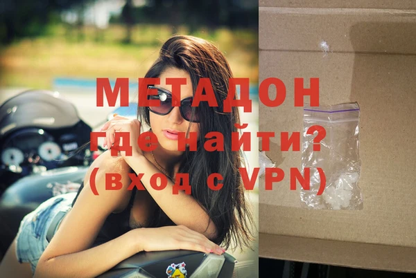 синтетический гашиш Горно-Алтайск