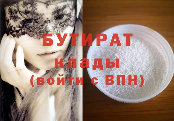 синтетический гашиш Горно-Алтайск