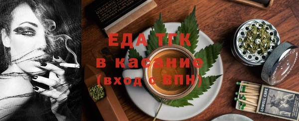 прущие грибы Волоколамск