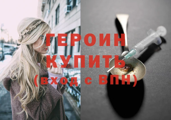 каннабис Вяземский