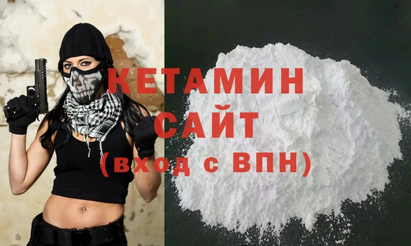 стафф Горнозаводск