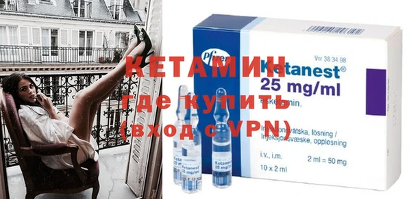 синтетический гашиш Горно-Алтайск