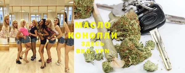 стафф Горнозаводск