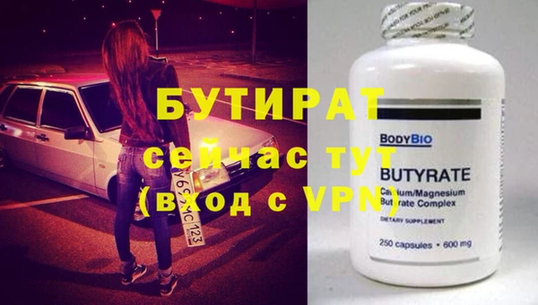 мефедрон Волосово