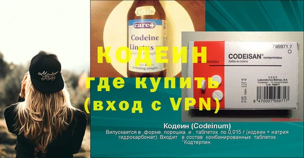 каннабис Вяземский