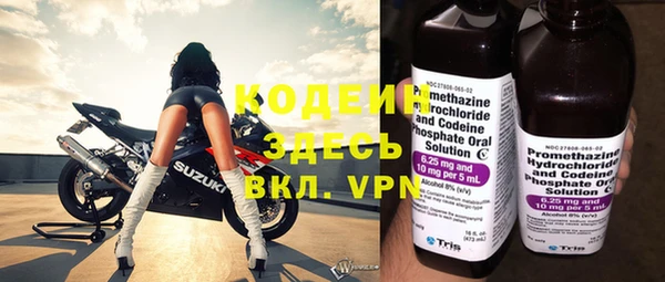 стафф Горнозаводск