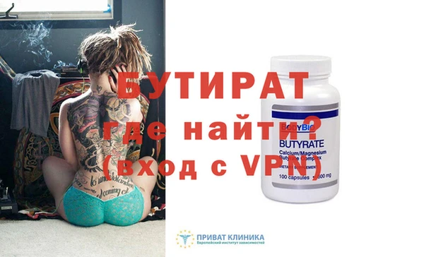 спиды Тихорецк