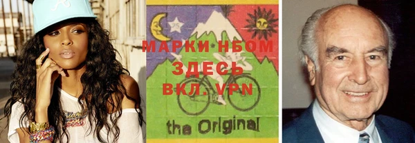 синтетический гашиш Горно-Алтайск