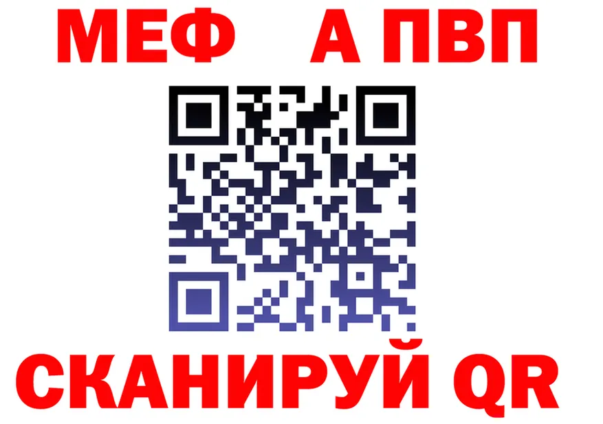 APVP Crystall зеркало площадка omg Перевоз