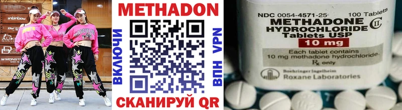 Метадон белоснежный  Перевоз 