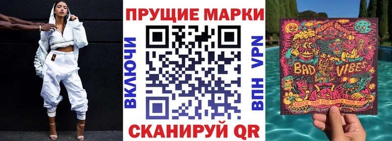 сколько стоит  Перевоз  Наркотические марки 1,8мг 