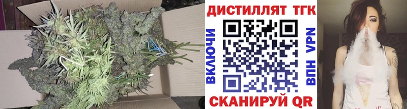 ТГК вейп с тгк  хочу   Перевоз 